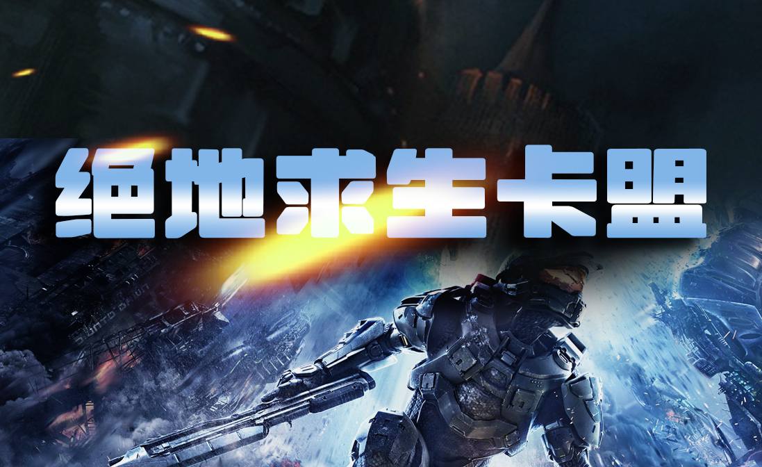 绝地求生上线时间：从火爆全球到持续进化(图3)