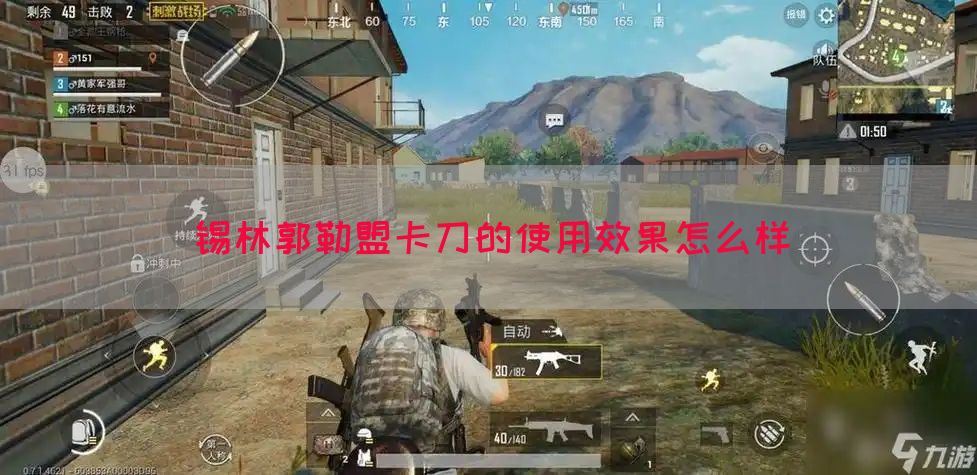 锡林郭勒盟卡刀的使用效果怎么样