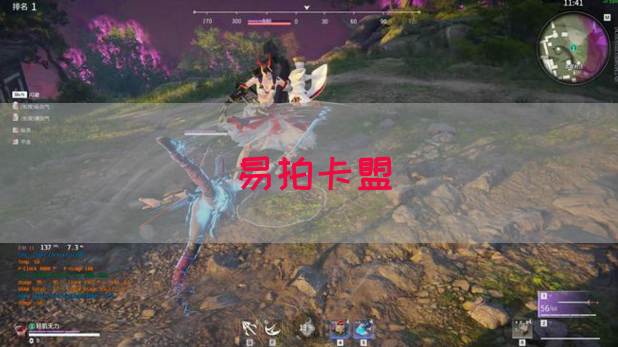 易拍卡盟