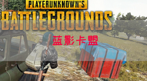蓝影卡盟