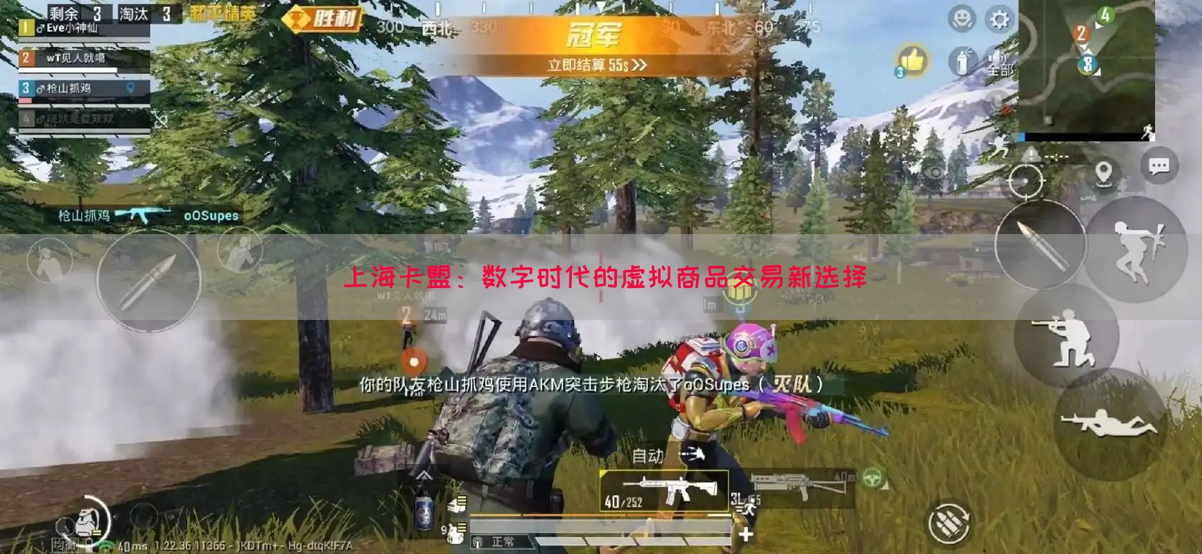 上海卡盟：数字时代的虚拟商品交易新选择