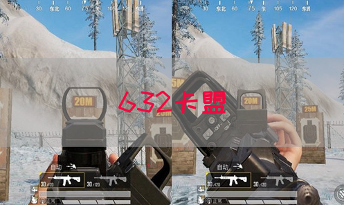 632卡盟