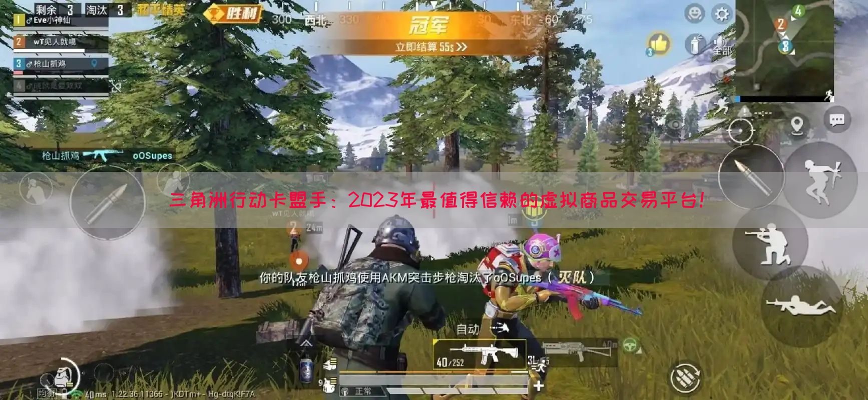 三角洲行动卡盟手：2023年最值得信赖的虚拟商品交易平台！